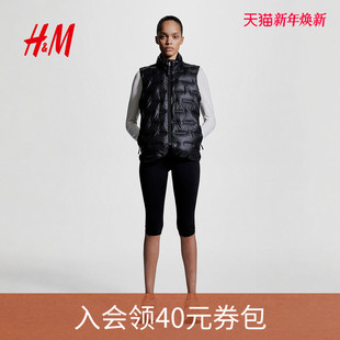 女装 ThermoMove™ MOVE 运动背心立领防风徒步背心1253774 H&M