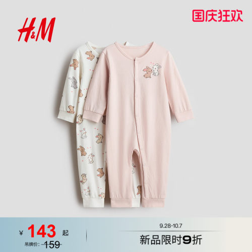商场同款