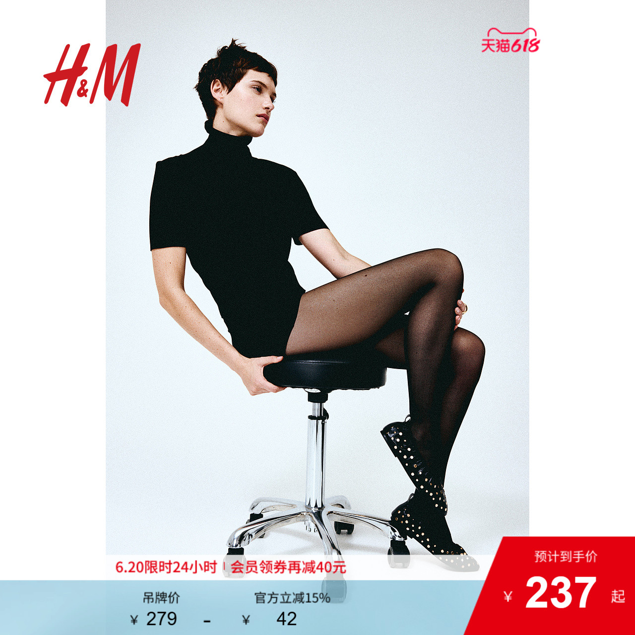HM女士鞋子夏季铆钉芭蕾浅口鞋1263605