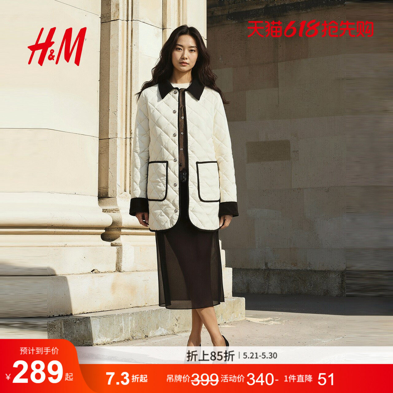HM女装棉衣棉服薄款蔓菁白穿搭撞色菱格纹中长款夹克1000048