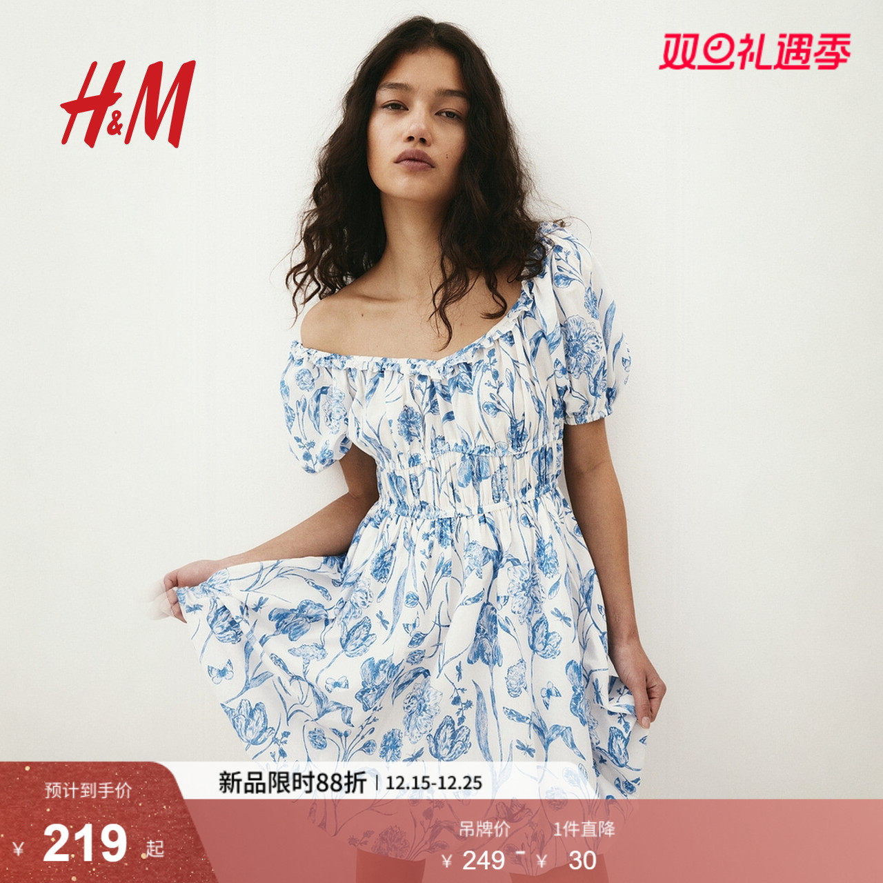 HM女装无领连衣裙25冬新款度假风泡泡袖收腰设计感碎花裙1280