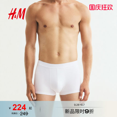 商场同款