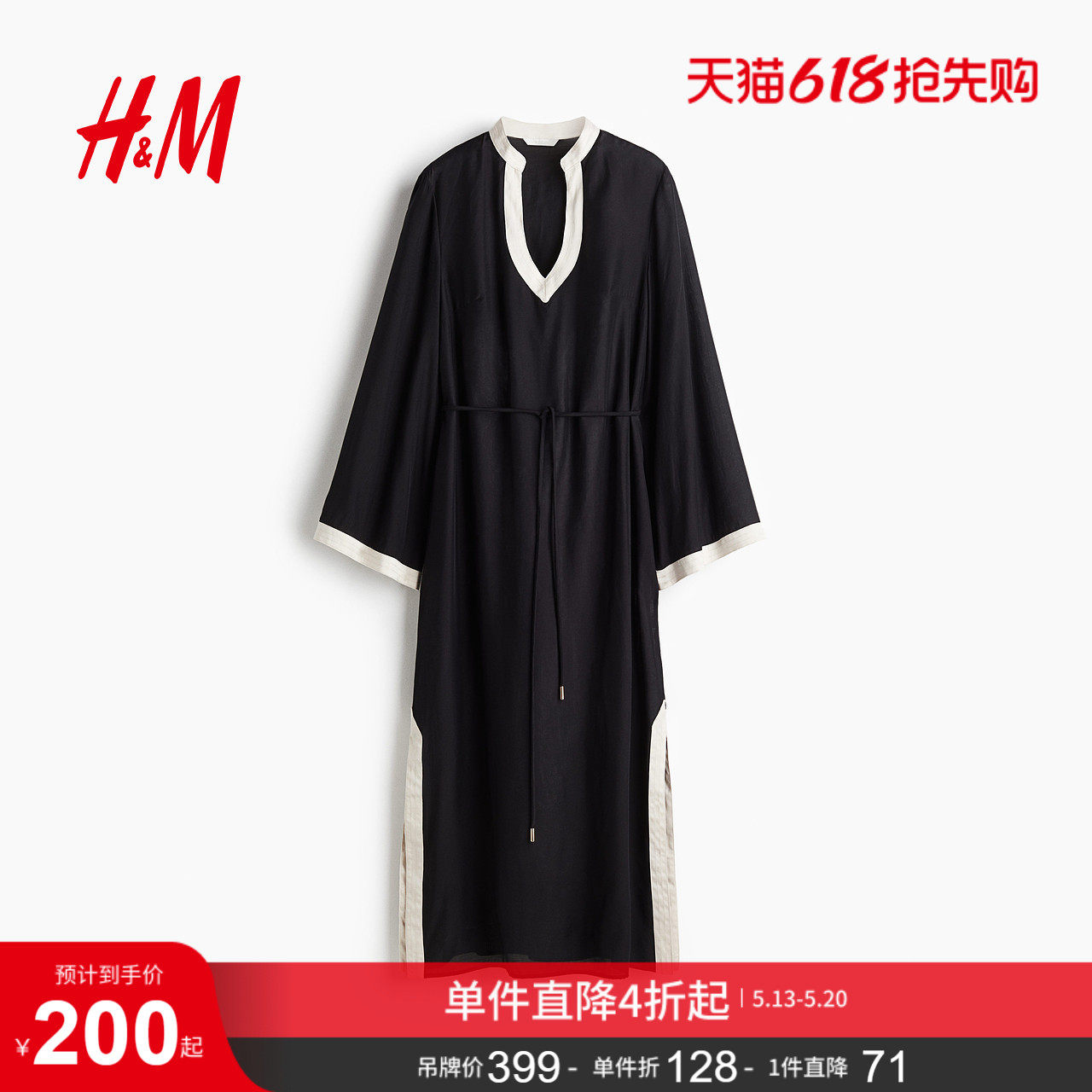 HM女装连衣裙夏季腰部系带裙衫式植物印花长裙1289486