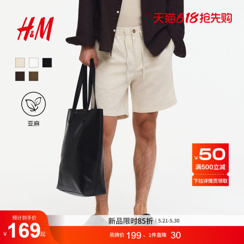 商场同款