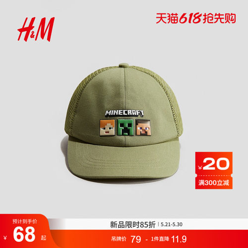 商场同款