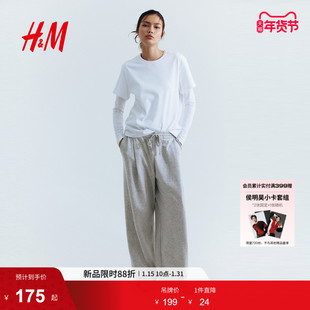 HM2026春季新款女装前部打褶卫裤1308224