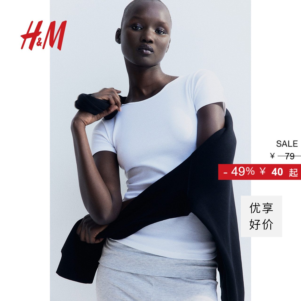 HM女装T恤秋季柔软简约休闲舒适罗纹基础短袖上衣1235366