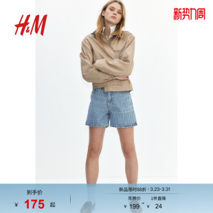牛仔短裤 HM女装 高腰直筒休闲通勤时尚 春季 1266261 牛仔裤