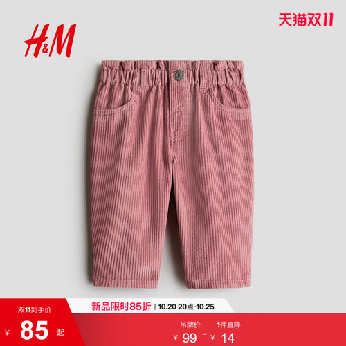 商场同款