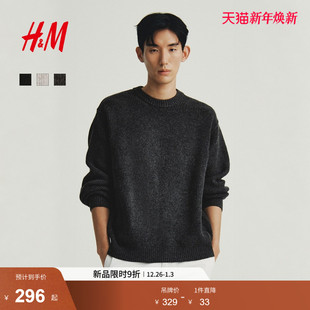 情侣毛衣圆领套衫 HM男装 25冬冬宽松内搭打底衫 针织衫 1300943 女装