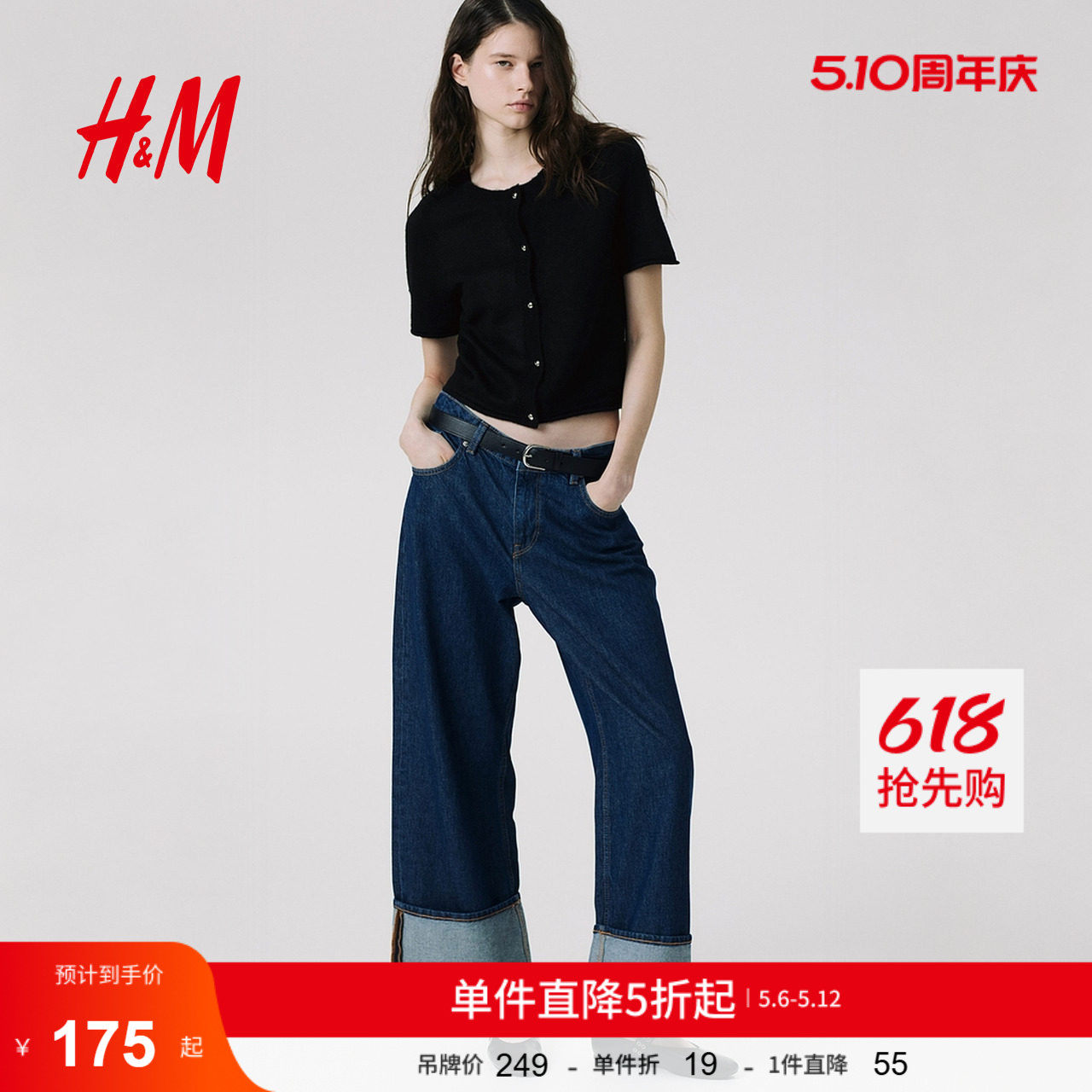 HM女装夏季细密针织短袖开衫1271644
