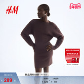 HM女装 连衣裙冬季 一字领背心裙罗纹针织连身裙1309945