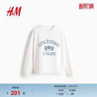 图案卫衣1323055 女装 HM2026春季 新款