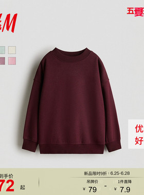 HM童装儿童女童卫衣红色加绒内搭打底外穿套衫1246179