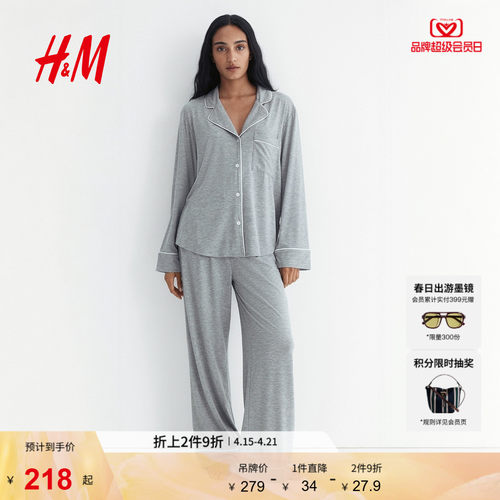 商场同款