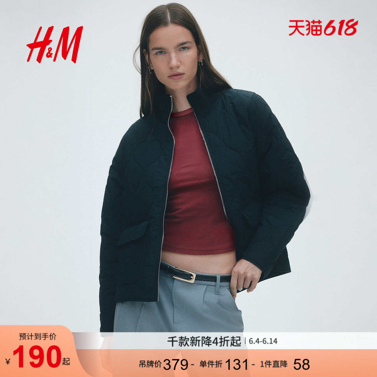 HM女装棉服冬季户外拉链绗缝菱格纹酒红色棉袄1294653