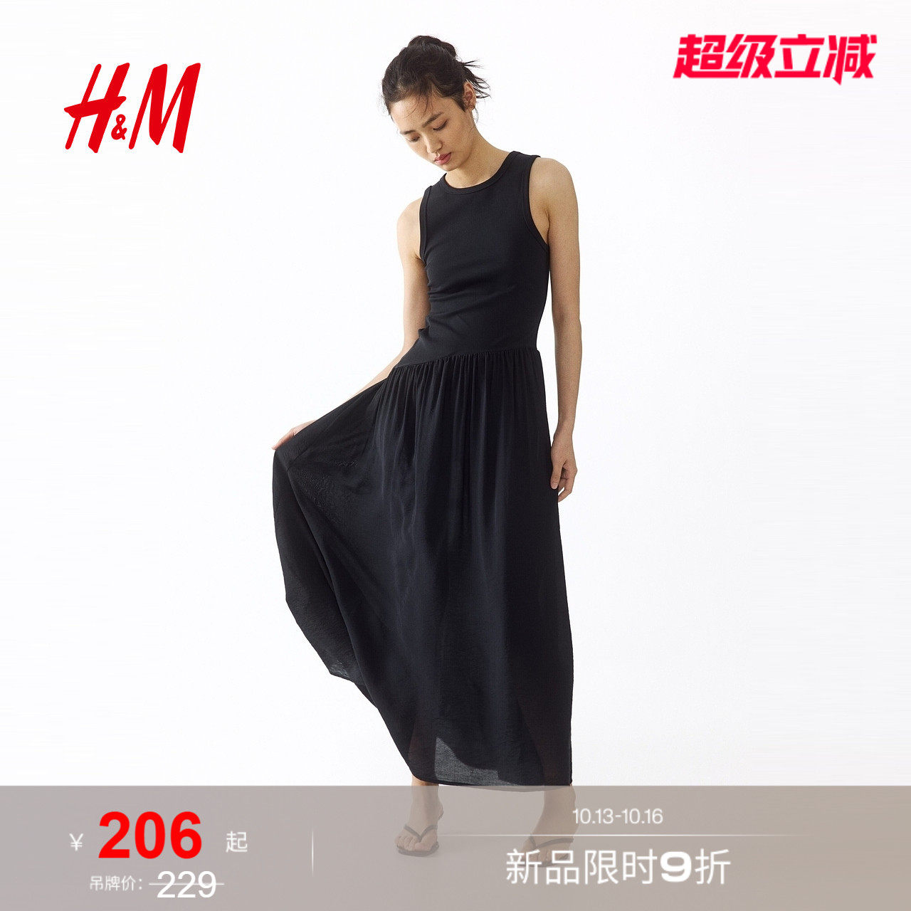 HM女装连衣裙2026夏季新款气质...