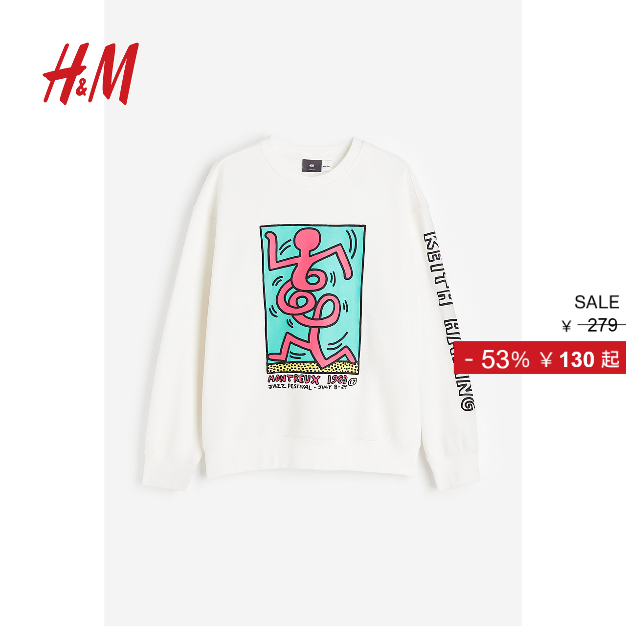 hm2024休闲卫衣加绒印花