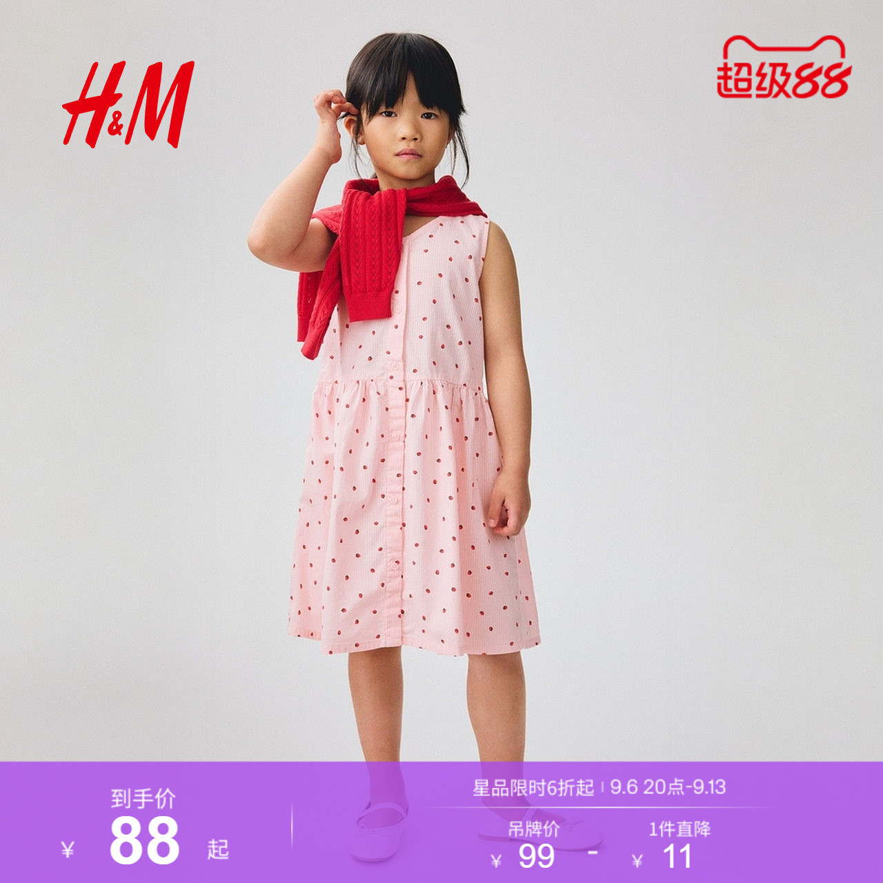 HM童装儿童女童连衣裙2026夏季新演出表演连身裙1329768图片
