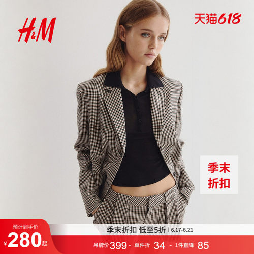 商场同款
