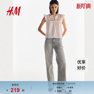 休闲长裤 棉质直筒高腰阔腿牛仔裤 0871889 透气5袋式 HM女装