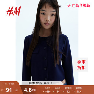 长袖 新款 翻盖口袋装 饰长袖 1259414 HM女装 短开衫 短外套2025冬季