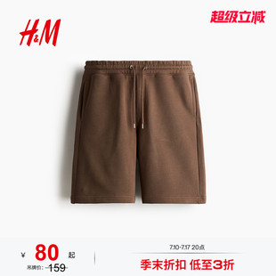 HM2026夏季新款男装休闲版短裤1289633