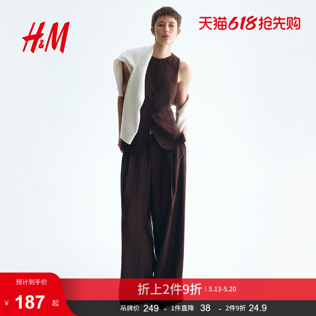 HM女装马夹2026夏季新款亚麻混纺通勤时尚商务长马甲13312
