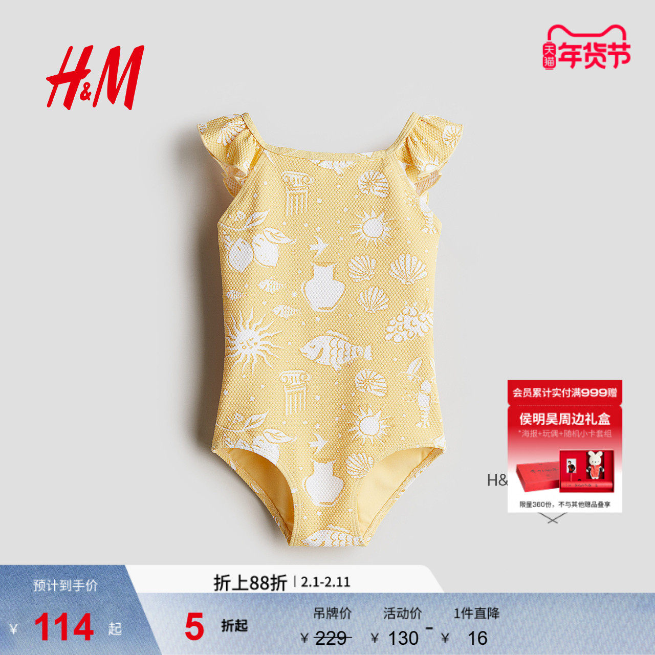 HM冬季童装儿童女童连体泳衣低露背纹理泳装1260287