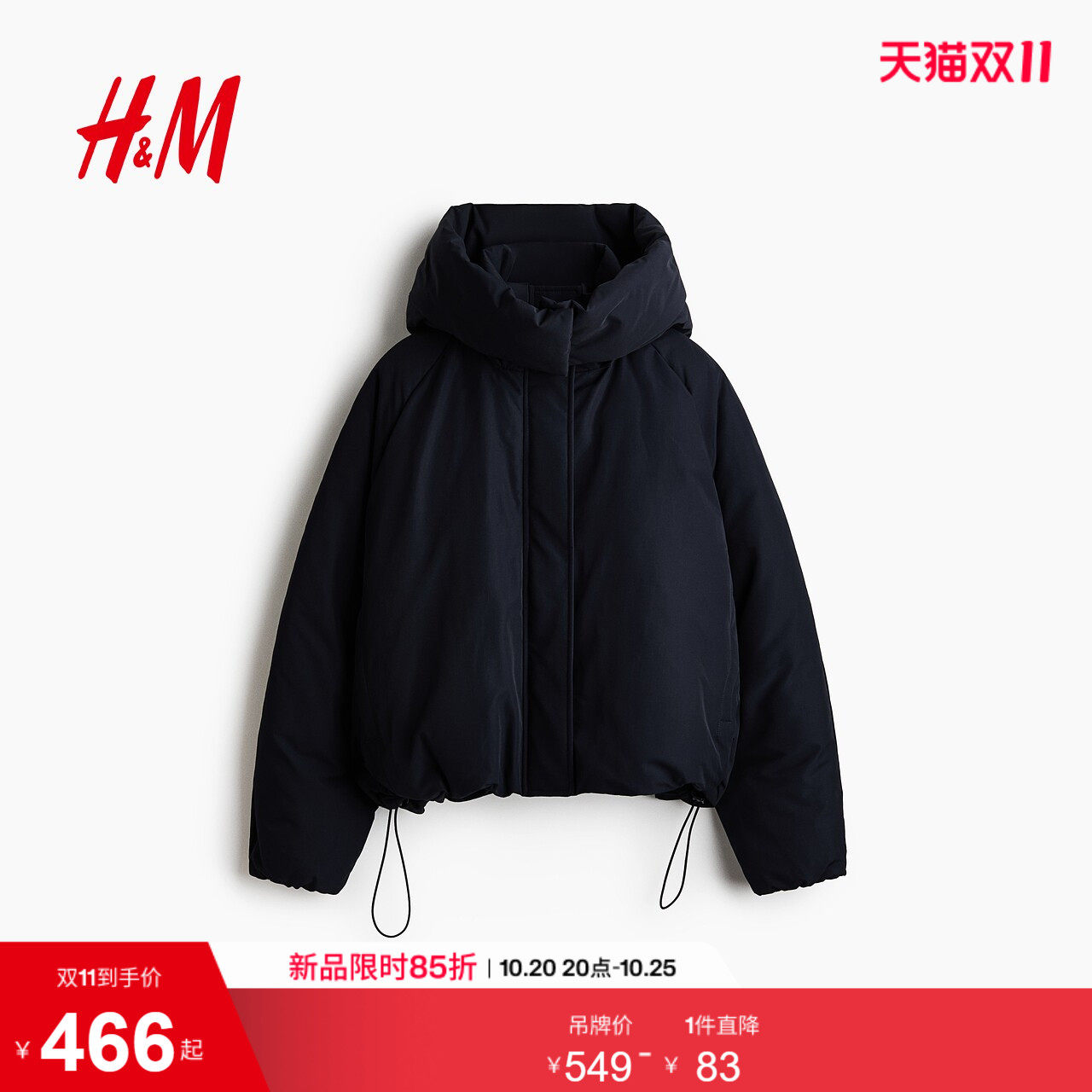 HM女装棉衣2026冬季新款连帽棉服中长款时尚气质通勤上衣1368257