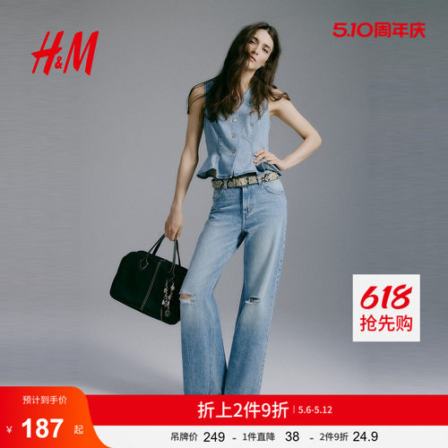 商场同款