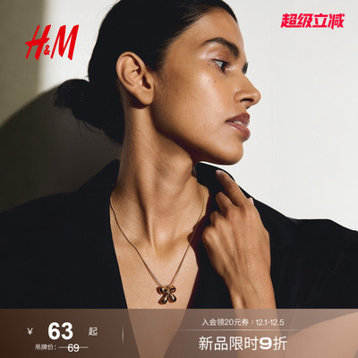 HM女士饰品项链2025年秋季新款时尚潮流蝴蝶结吊坠项链1302823