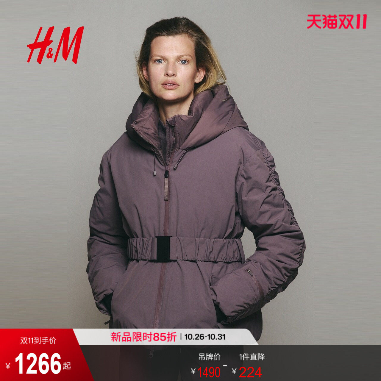 HM2026冬季新款女装ThermoMove™夹棉滑雪服1348239