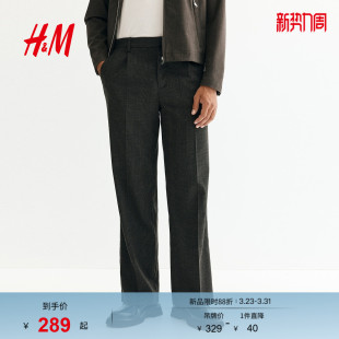 型西裤 休闲版 1313746 男装 HM春季