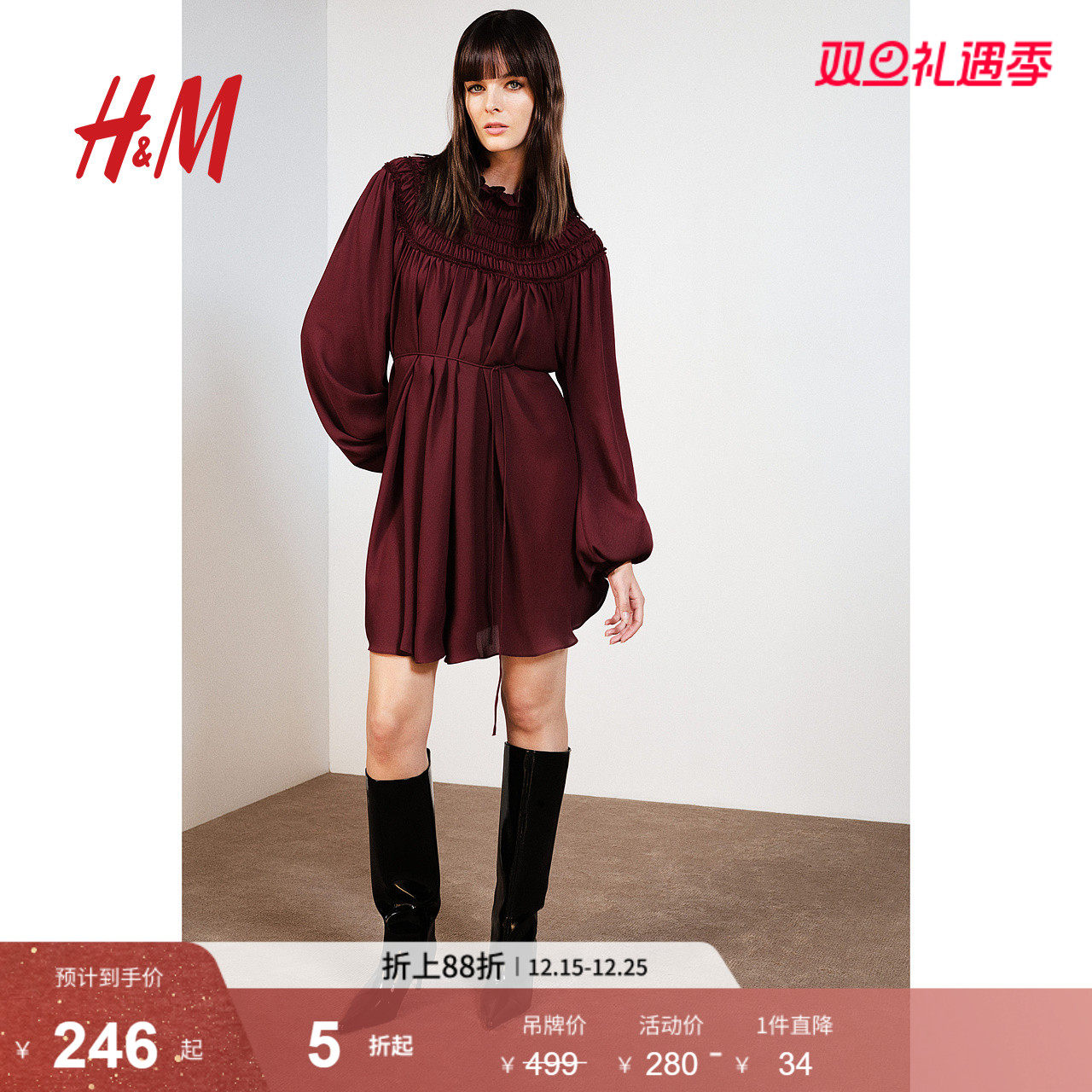 【致臻系列】HM女装红色连衣裙party小礼服法式收腰A字裙12