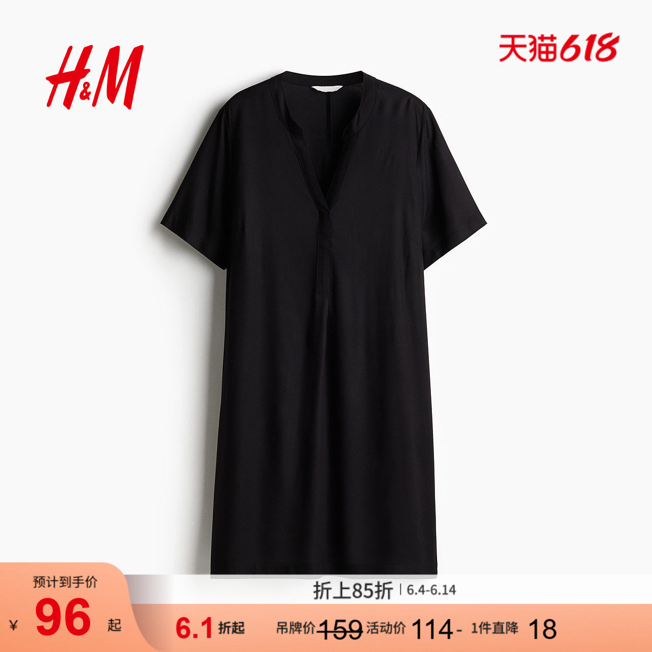 HM2026夏季新款女装粘纤裙衫式连衣裙1214786