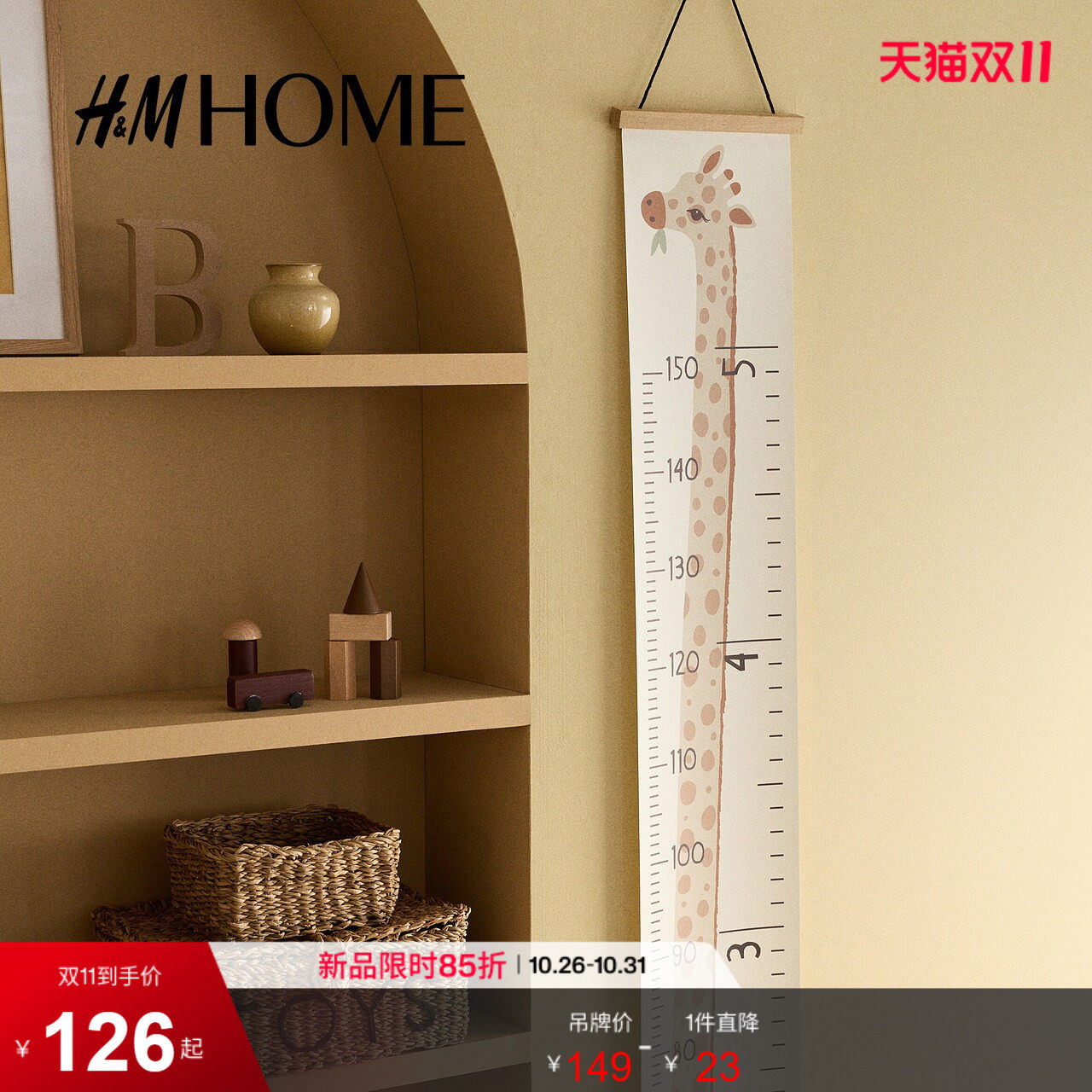 HMHOME家居用品墙壁挂饰房间卧室客厅纸质挂件挂饰壁饰0778111