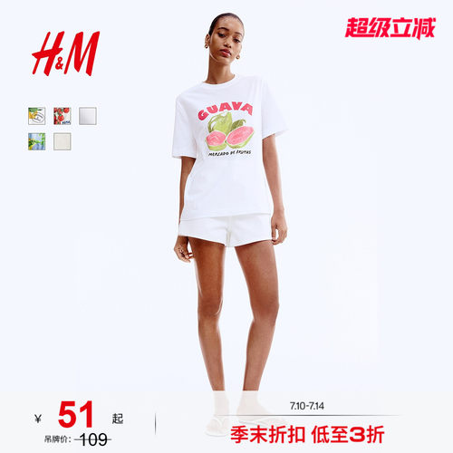 商场同款