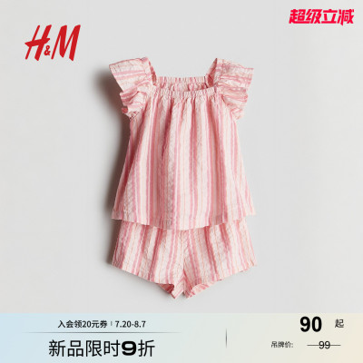 HM童装女婴套装2件式夏季新款洋气飞袖宽松短袖上衣短裤1123543