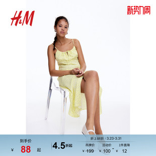 碎花抽绳中长连身裙1224678 透气修身 HM女装 背心吊带连衣裙春季
