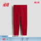 加绒保暖拜年服新年红色打底长裤 子春季 1193333 儿童女童裤 HM童装