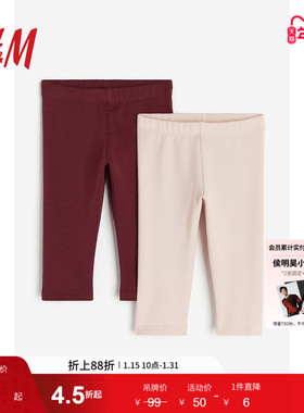 HM童装女婴裤子2条装冬季柔软舒适休闲红色长裤打底裤1104623