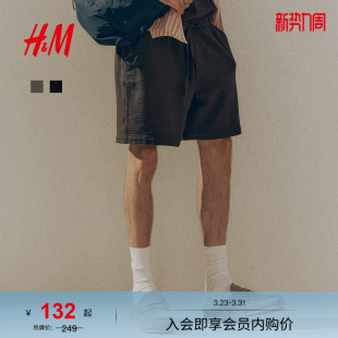 休闲裤 型梭织短裤 春季 潮流标准版 1261057 休闲时尚 HM男装