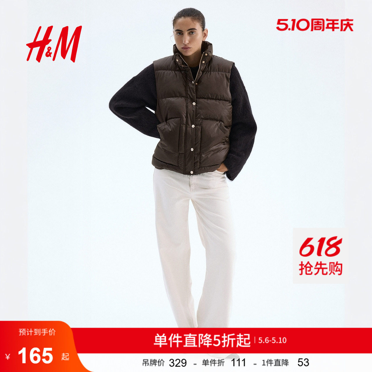 HM女装棉服背心冬季立领内搭保暖冬装无袖棉背心1297448