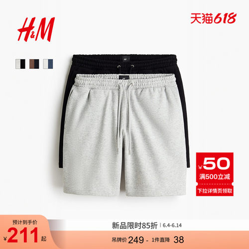商场同款