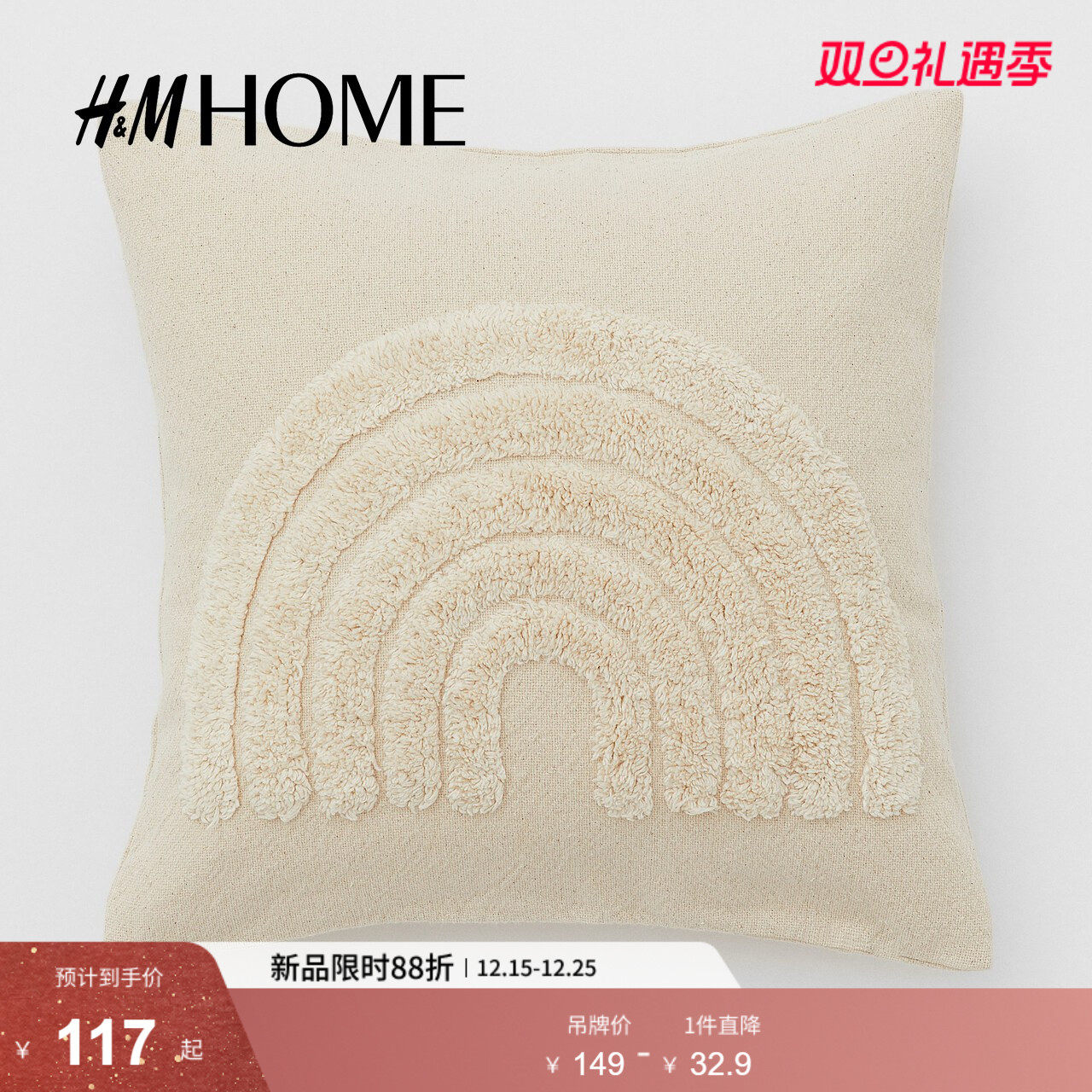 家居用品沙发枕套纯色梭织棉质