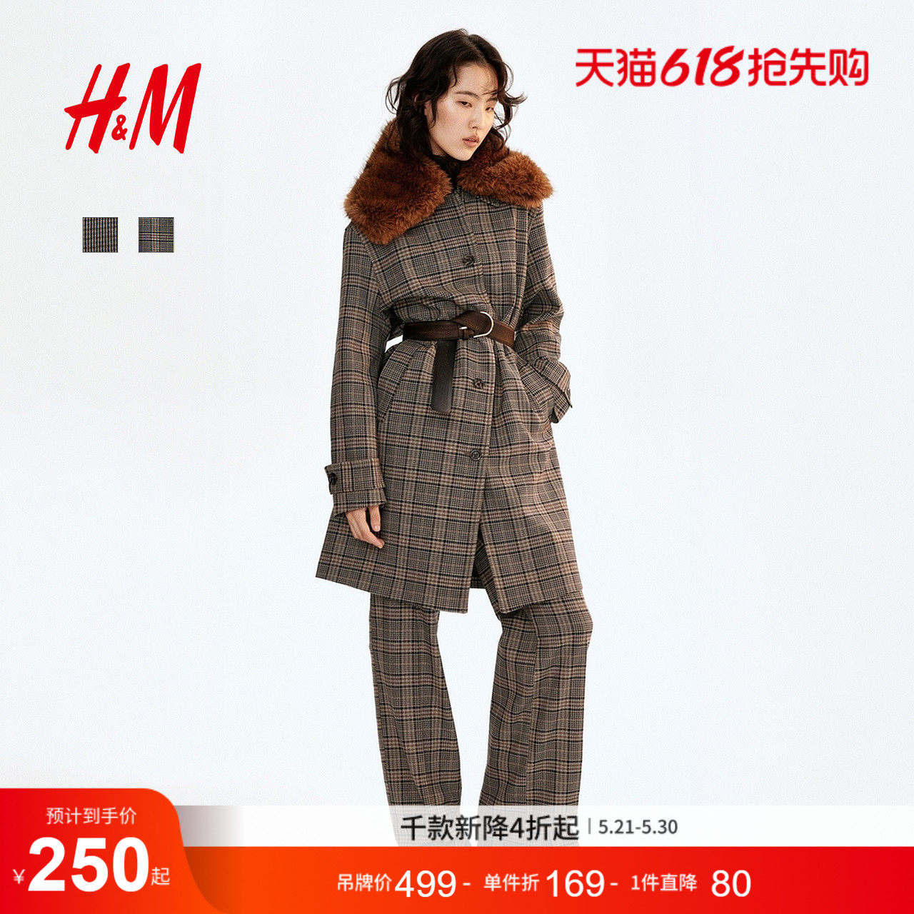HM女装毛呢外套冬季气质上衣单排扣格子长款大衣1298554