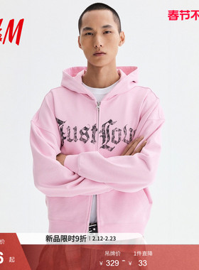 HM男装女装卫衣2026春季新款情侣装大廓形全拉链连帽衫1329547