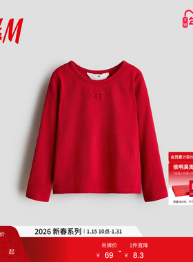 【新年系列】HM童装儿童女童T恤红色马年拜年服罗纹上衣1322980
