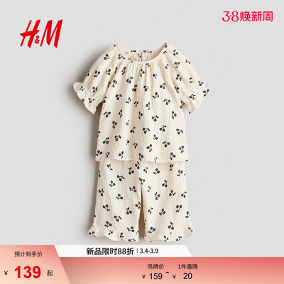 HM2026春季新款童装女婴2件式印花棉细布套装1318716